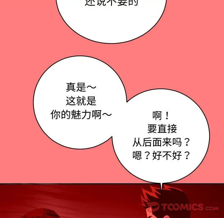 与学姐的那些事第7话