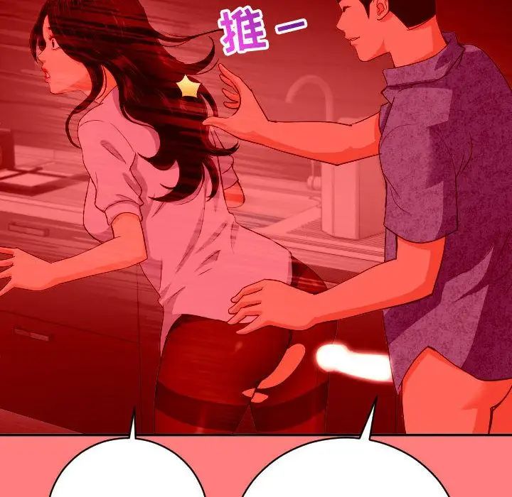 与学姐的那些事第7话