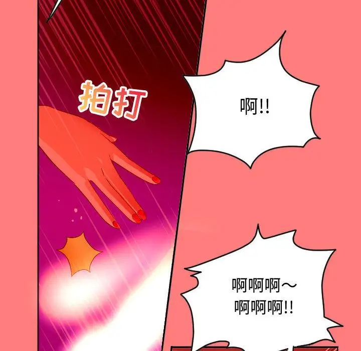与学姐的那些事第7话