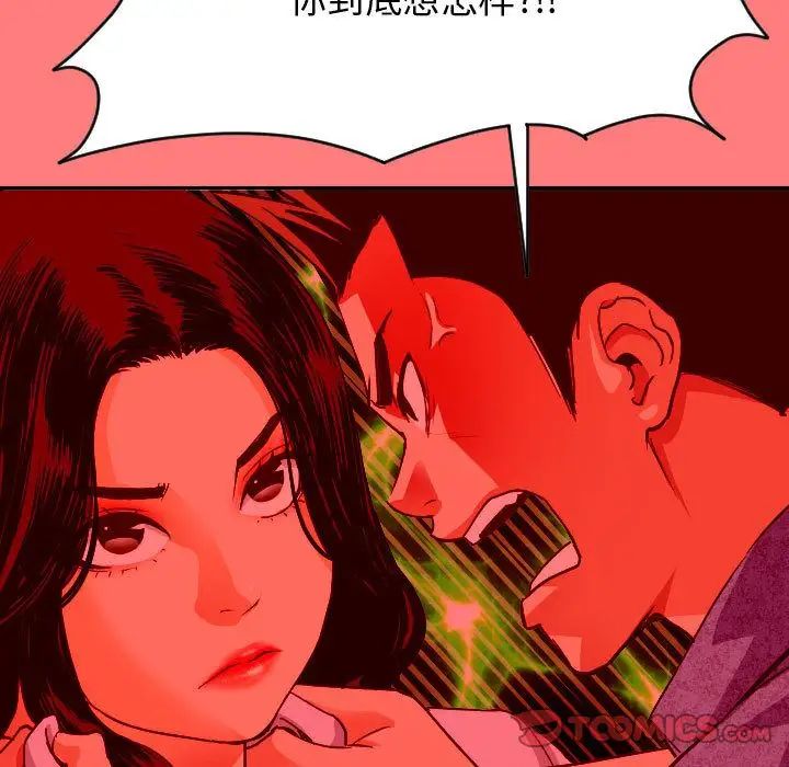 与学姐的那些事第7话