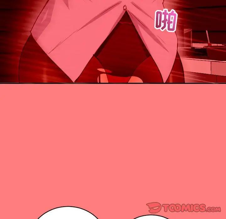 与学姐的那些事第7话