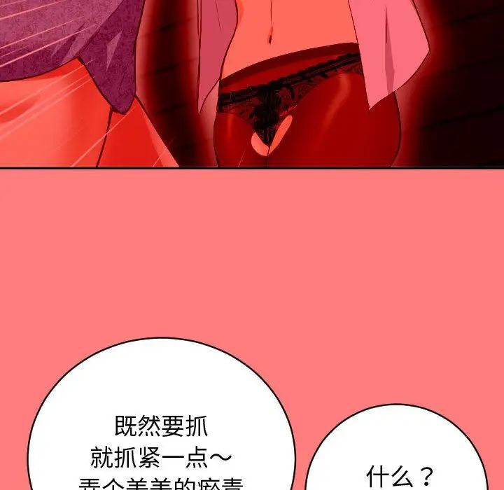 与学姐的那些事第7话