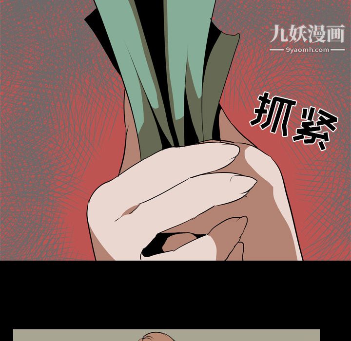 生存游戏第40话