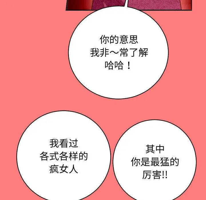 与学姐的那些事第7话