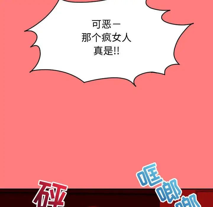 与学姐的那些事第7话