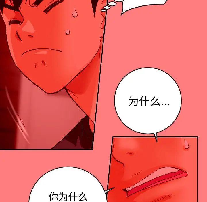 与学姐的那些事第7话