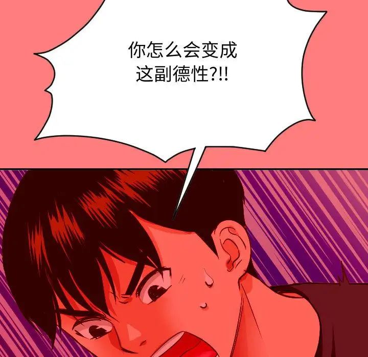 与学姐的那些事第7话