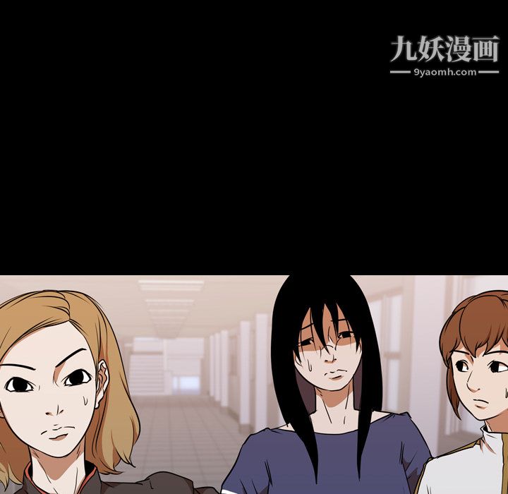 生存游戏第41话