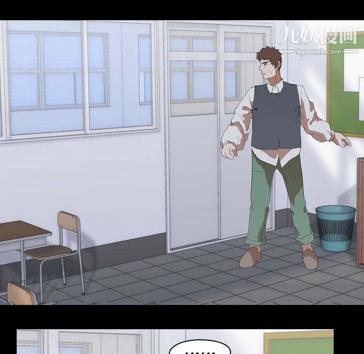 生存游戏第41话