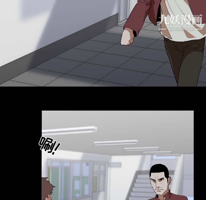 生存游戏第41话