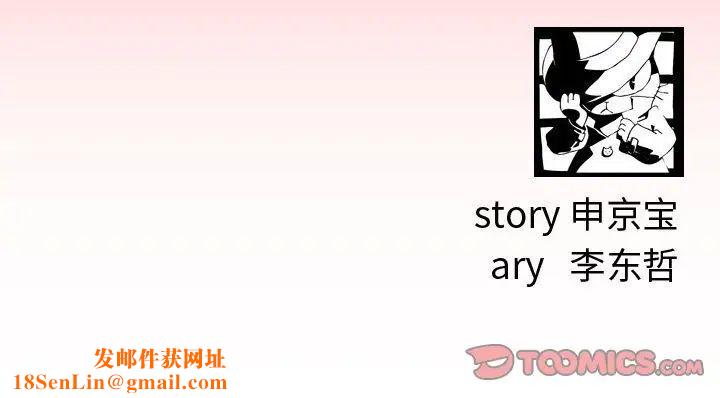 与学姐的那些事第7话