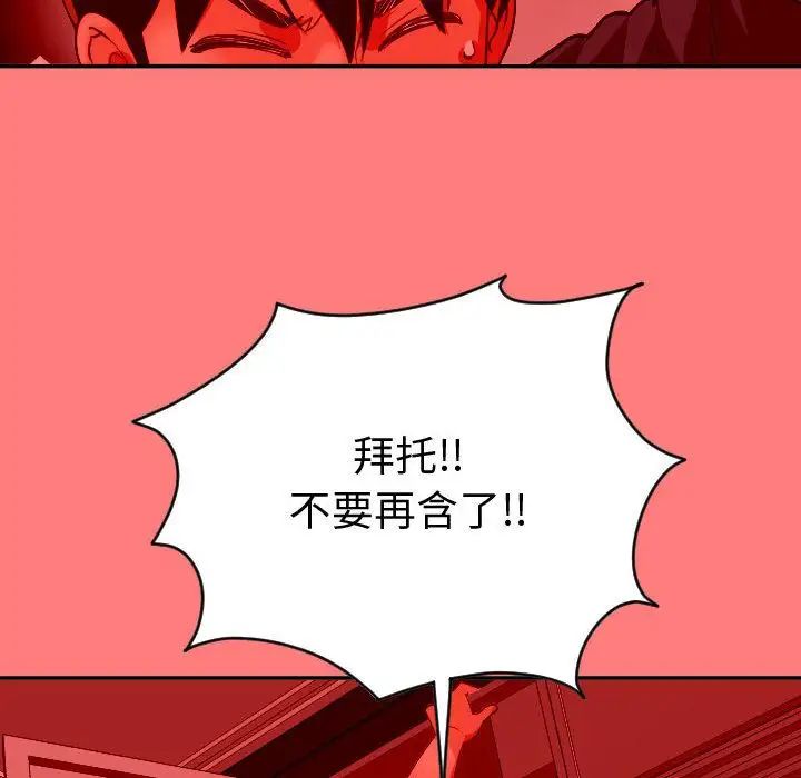 与学姐的那些事第8话