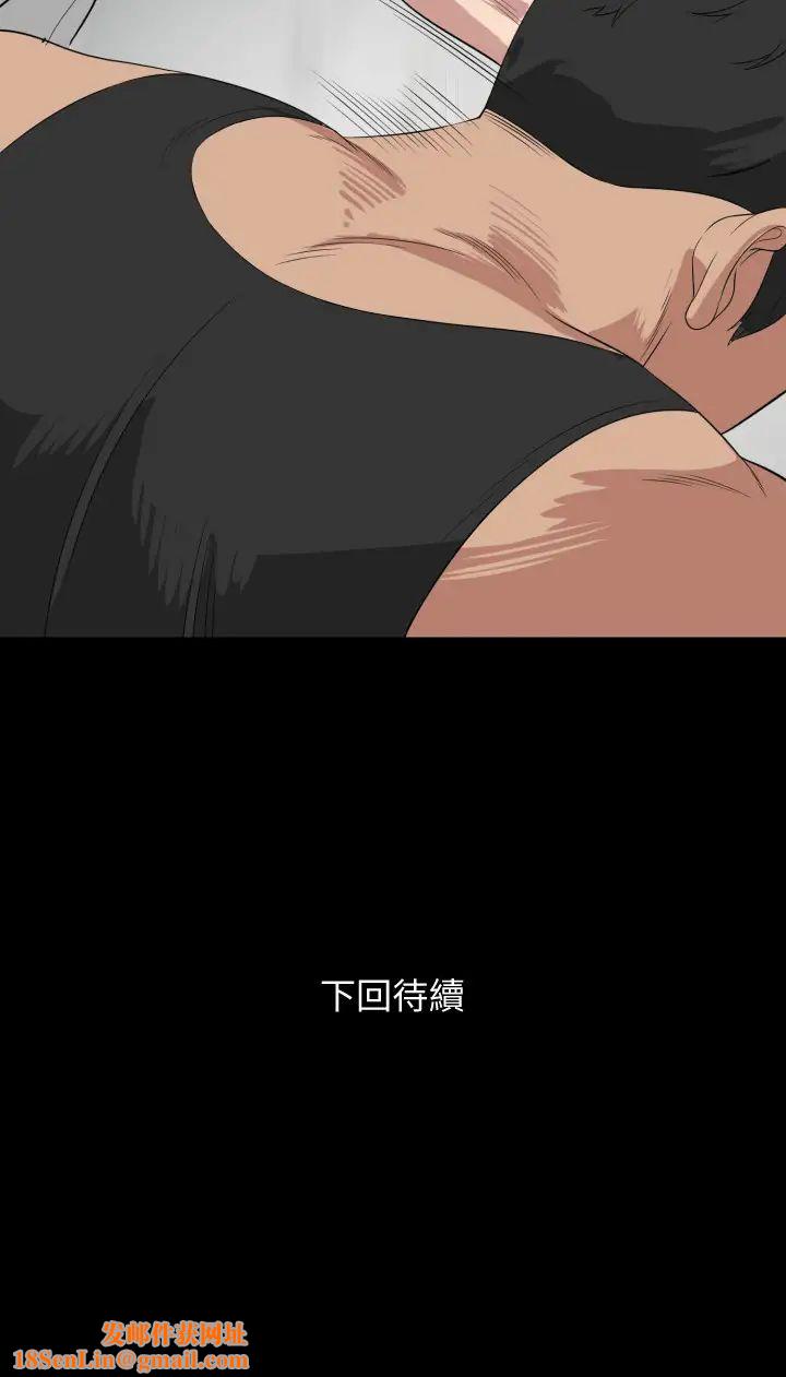 与岳母同屋第49话-那傢伙真的比我厉害吗?