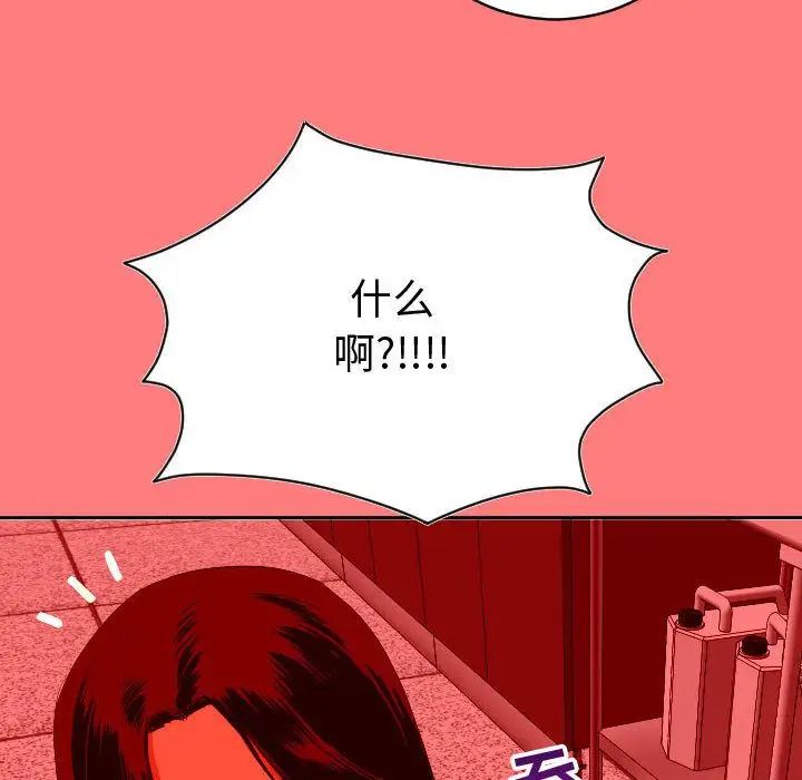 与学姐的那些事第8话