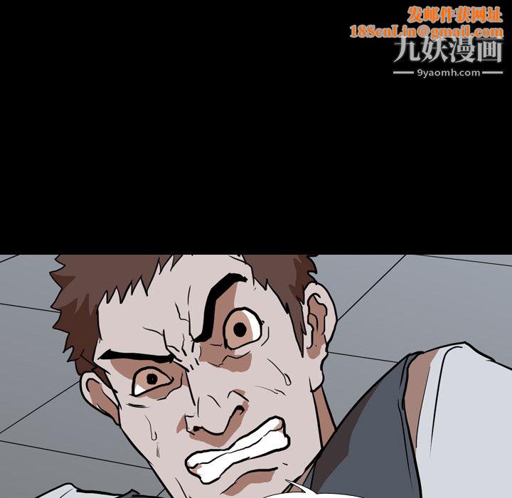 生存游戏第42话