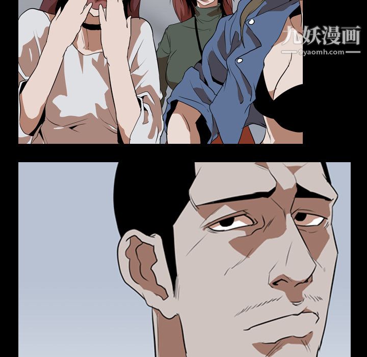 生存游戏第42话