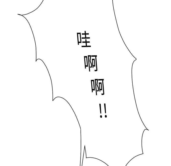 与学姐的那些事第8话