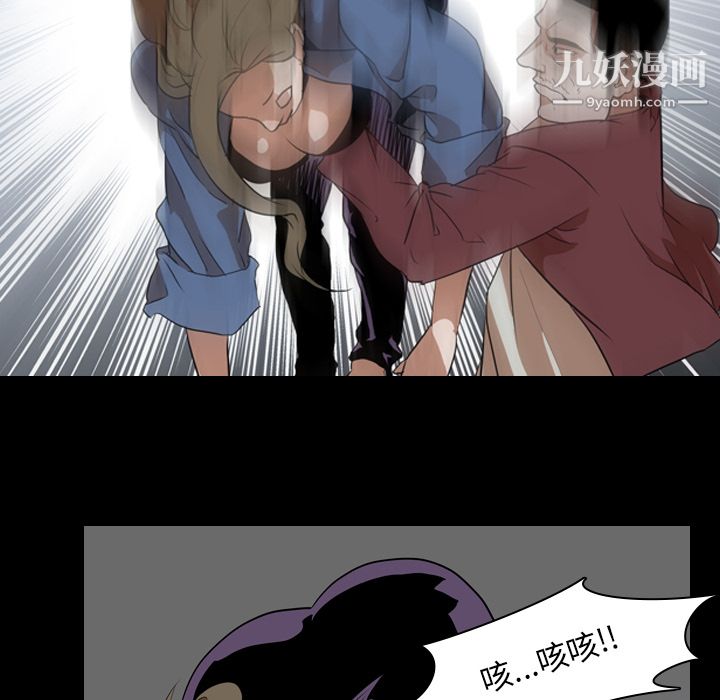 生存游戏第42话