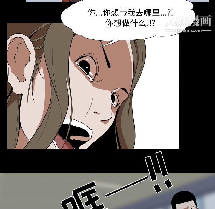 生存游戏第42话