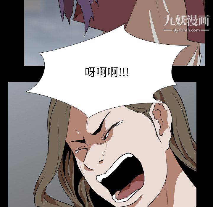 生存游戏第43话