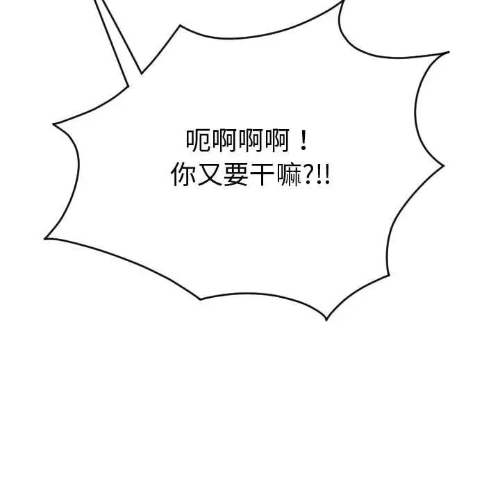 与学姐的那些事第8话