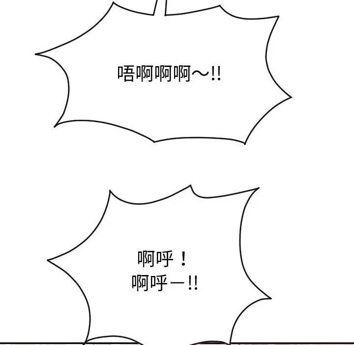 与学姐的那些事第8话