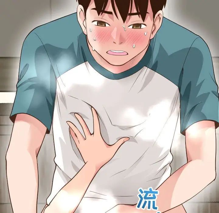 与学姐的那些事第8话