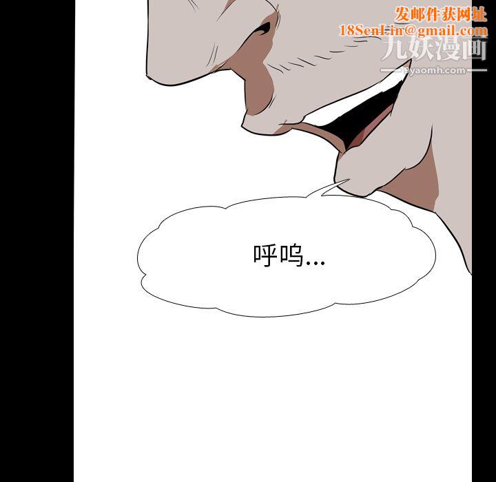 生存游戏第43话