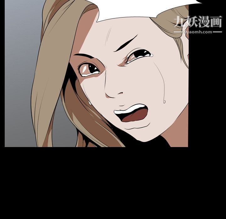 生存游戏第43话