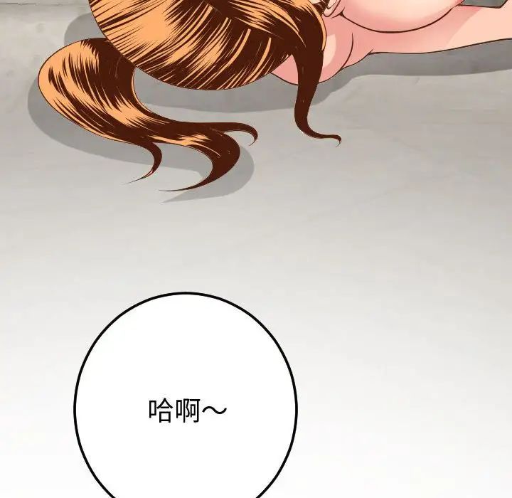 与学姐的那些事第9话