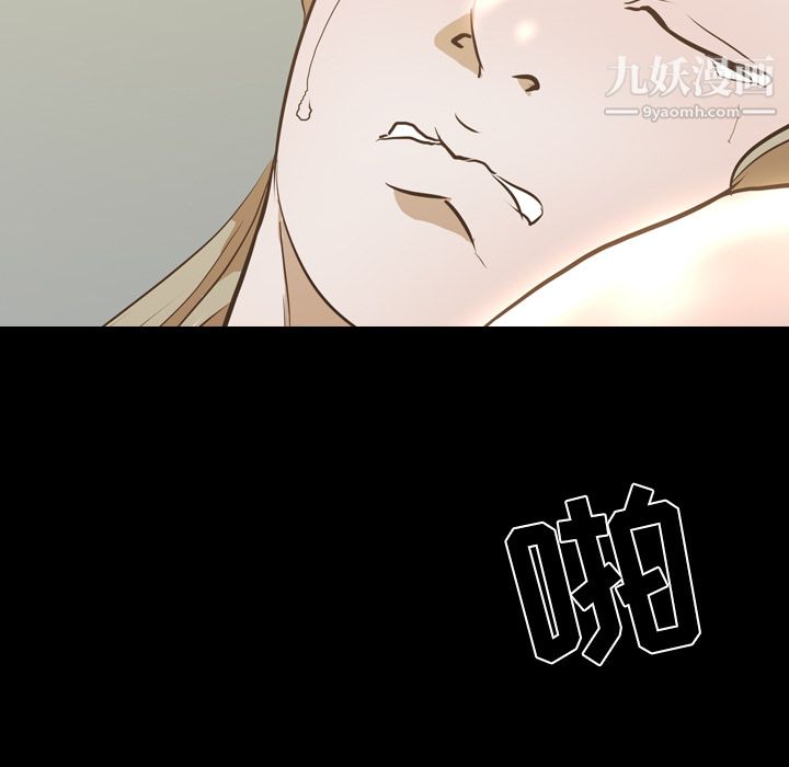 生存游戏第43话