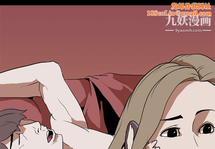 生存游戏第44话