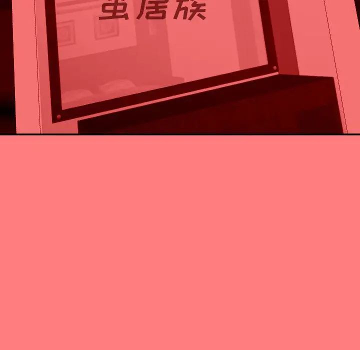 与学姐的那些事第9话