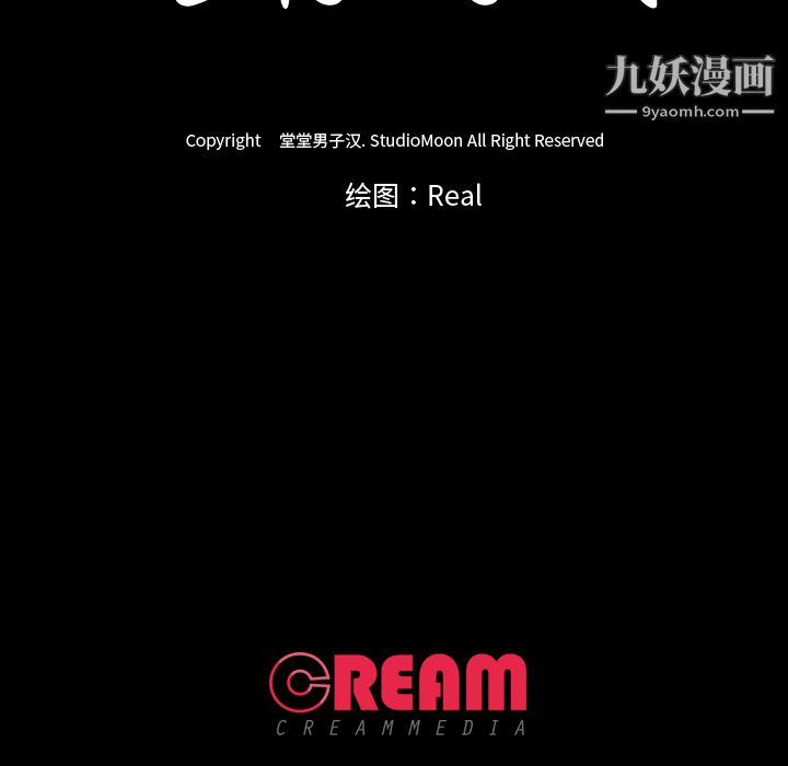 生存游戏第44话