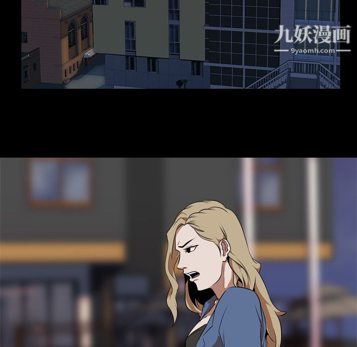 生存游戏第45话