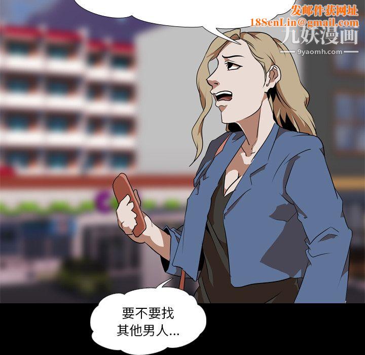 生存游戏第45话