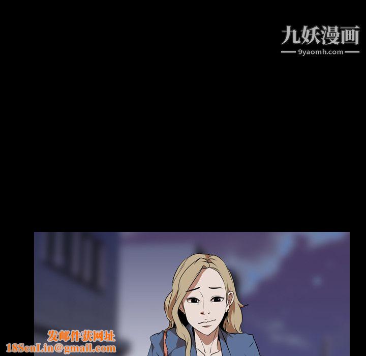 生存游戏第45话