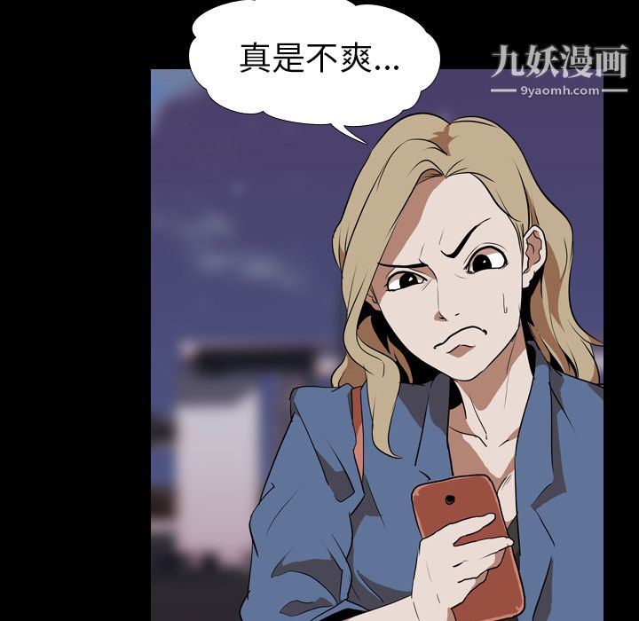 生存游戏第45话