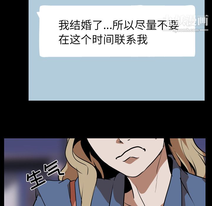 生存游戏第45话