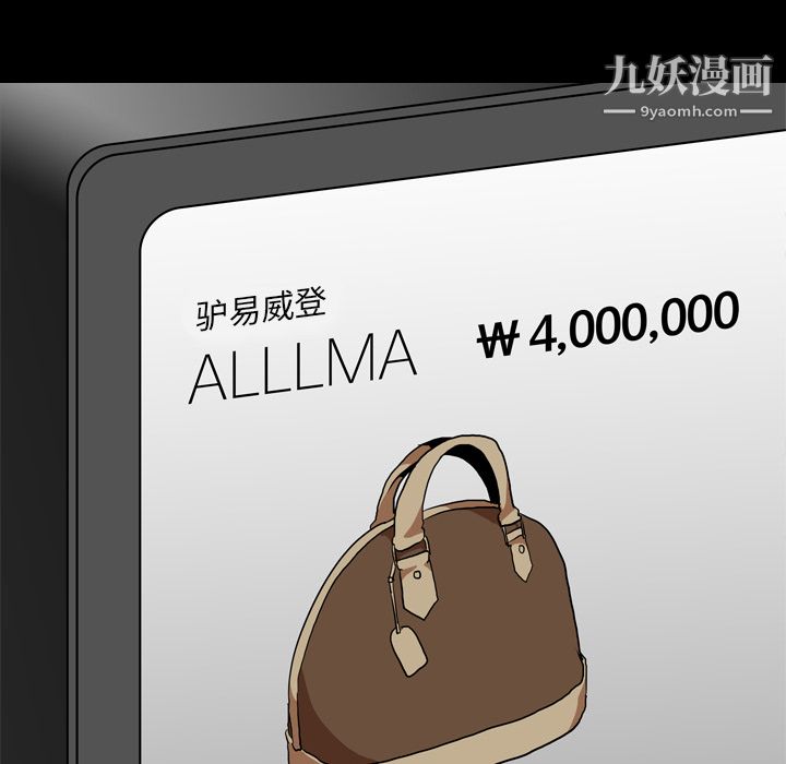 生存游戏第45话