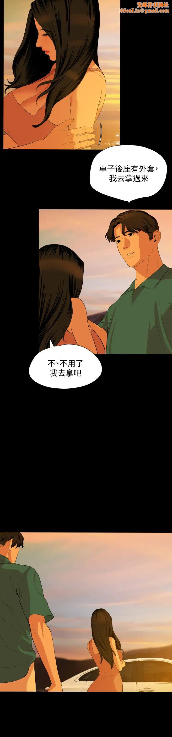 与岳母同屋第58话-妳太性感，我受不了了