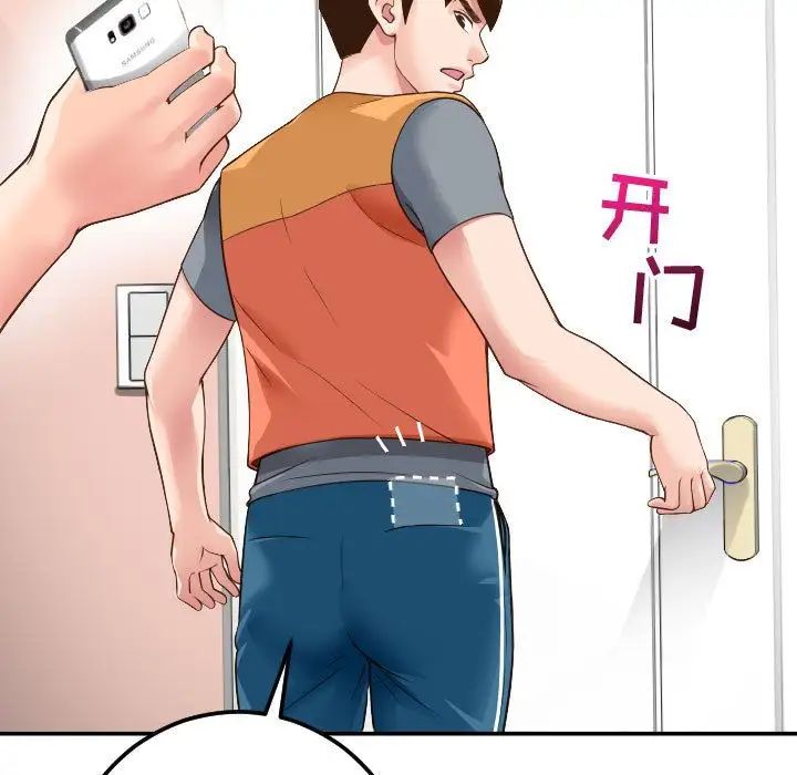 与学姐的那些事第10话