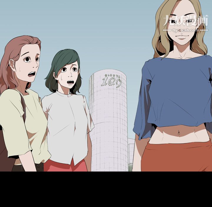 生存游戏第46话