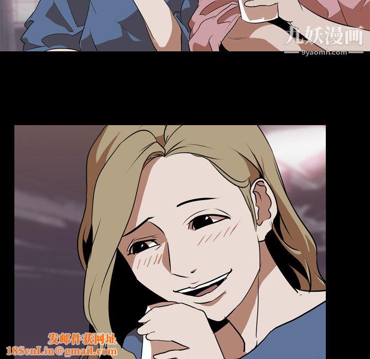 生存游戏第46话