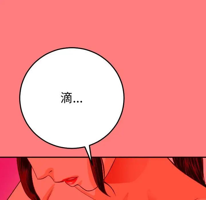 与学姐的那些事第10话