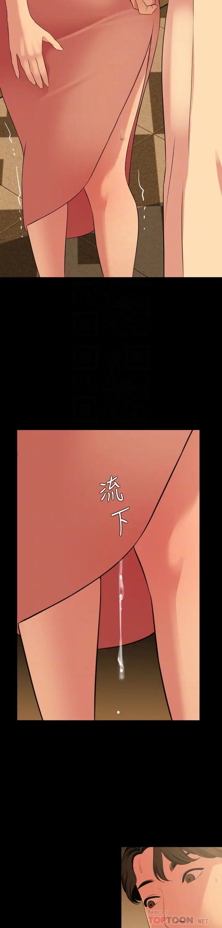 与岳母同屋第60话-被政勋调教成功的岳母