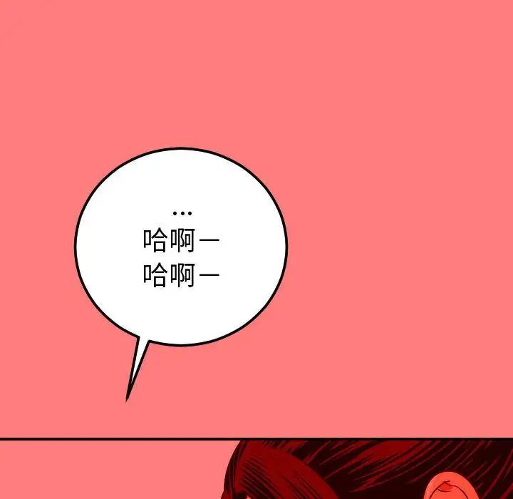 与学姐的那些事第10话