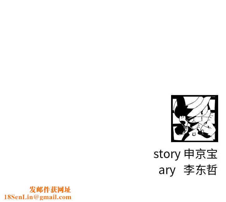 与学姐的那些事第10话