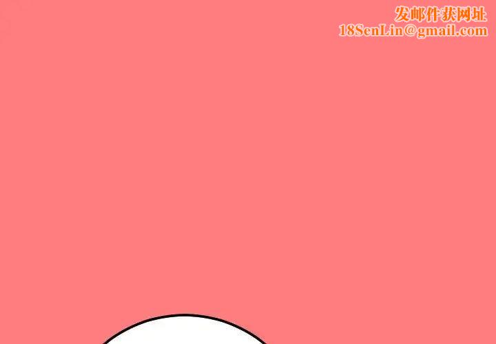 与学姐的那些事第11话