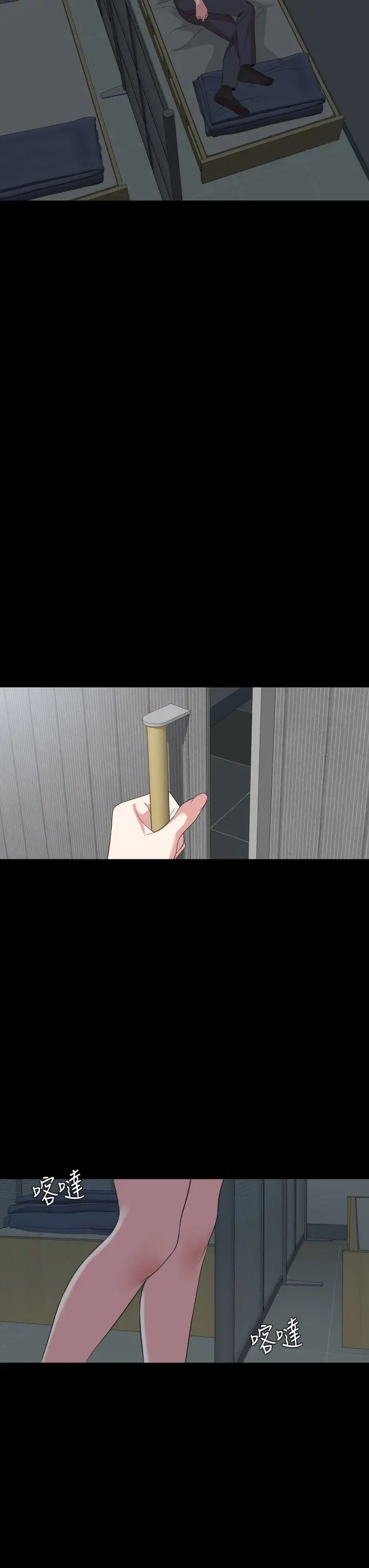 与岳母同屋第61话-主动索求的岳母